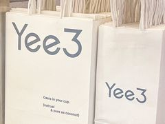 -Yee3·三号椰(上海中山公园龙之梦店)