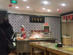 -南来顺饭庄·清真(南菜园店)