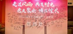 -白金汉爵大酒店·宴会厅(相城店)