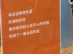 -启东小海鲜(庄先湾路1号店)