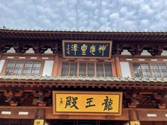 -径山寺