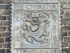 -窑湾古镇