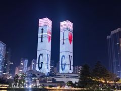 -花果园湿地公园