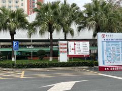 -南方医科大学南方医院(院本部)