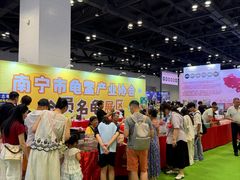 -南宁国际会展中心