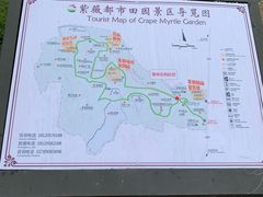 -武汉紫薇都市田园