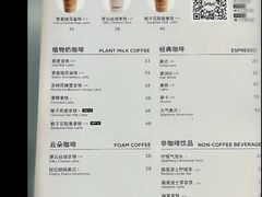 -Seesaw Coffee(武商MALL·武广店)