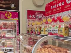 -味多美蛋糕(义和庄地铁店)