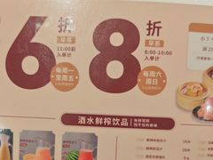 -稻香海鲜饭店(第一国际店)