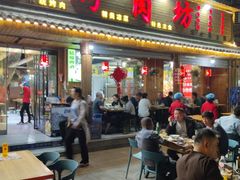 -黑蛋烤肉坊(光华路总店)