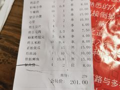 -江城老胖串店(湖西路店)