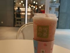-奈雪的茶(skp店)