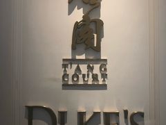 -东海朗廷酒店-唐阁T’ANG COURT 中餐厅