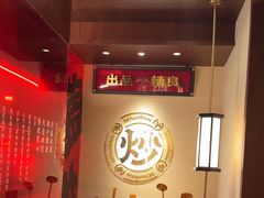 -德天顺盖码饭(人民西路店)