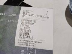 -知味观(湖滨总店)