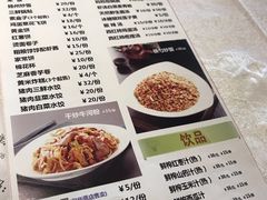 菜单-大铁勺新津菜(迎水道店)