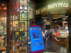 -西西弗书店&矢量咖啡(壹方购物中心店)