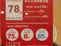 -鱼酷活鱼烤鱼(静安大融城店)