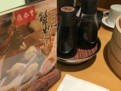 -鼎泰丰(当代商城店)