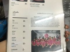 菜单-红大哥水门鸡饭(總店)