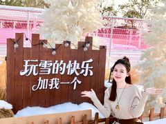 -盈香心动乐园