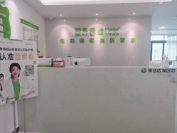 -塑青春&伊肤泉祛痘皮肤管理