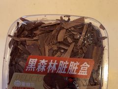 -爱维尔阳光蛋糕(越湖店)