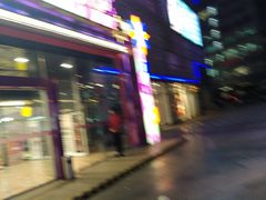 -莲花国际广场