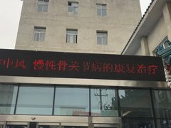 -北京市西城区德胜社区卫生服务中心