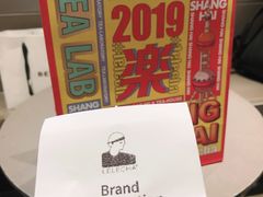 -LELECHA乐乐茶(美罗城店)