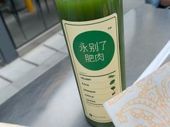 -OUR Bakery(三里屯太古里店)