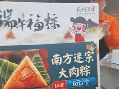 -南方迷宗大包(湖滨店)