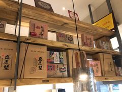 -清真盛志望麻酱酿皮·非遗老字号