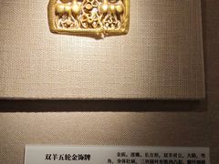 -呼和浩特博物馆