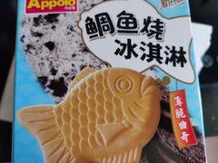 -盒马鲜生(丁香国际店)
