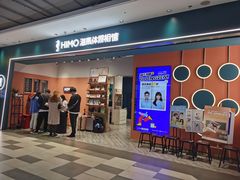 -海马体照相馆(合肥包河万达广场店)