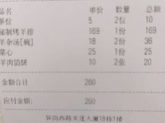 -那达慕蒙古风味酒楼