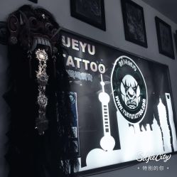 -越域刺青