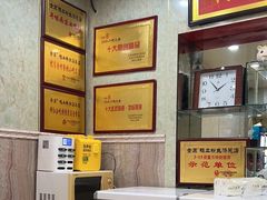 -金原鸭血粉丝汤总店(锁金村店)