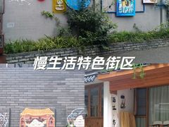 -泡桐树街