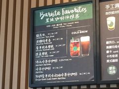 -星巴克(金华东阳银泰城店)