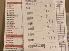 账单-点点心点心专门店(旺角店)
