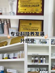 -帝迈造型