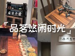 -松月茶楼
