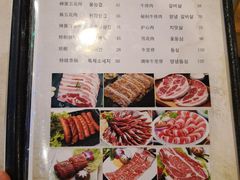 菜单-郑阿姨的家·이모네·韩料&烤肉(武川路店)