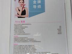 -芭芭拉小天使国际舞蹈(珠江新城校区)