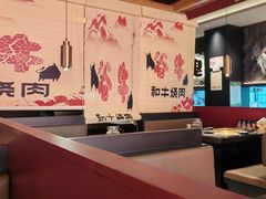 -谷牛日式烤肉(宝山U天地店)