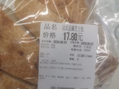 -Olé精品超市(上海虹桥南丰城店)