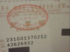 -牛信亭韩国料理·炭火烤肉(紫藤路店)