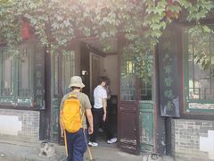 -王家大院
